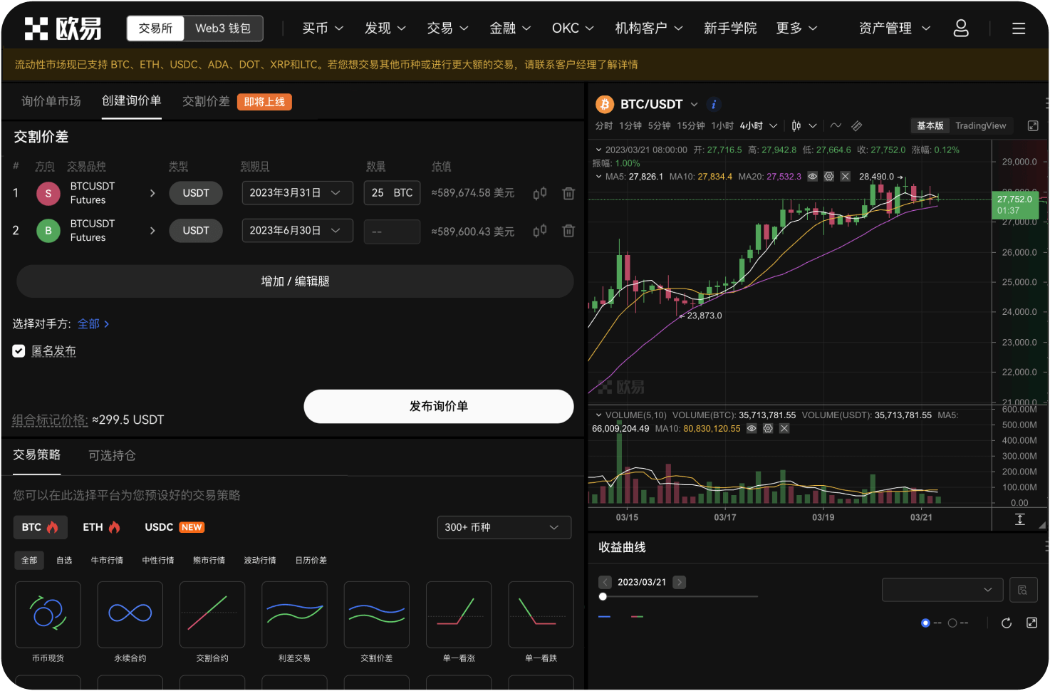平台支持子账户功能吗